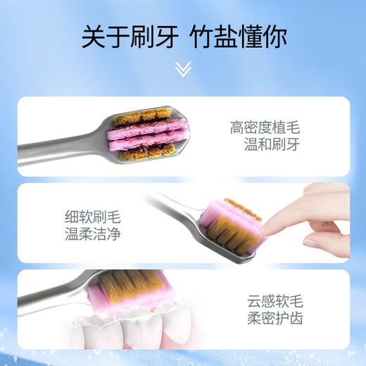 Bamboo Salt Cloud Sense Care Soft Adult Toothbrush 2 Pack High Density Fine Soft Bristles for Teeth Cleaning