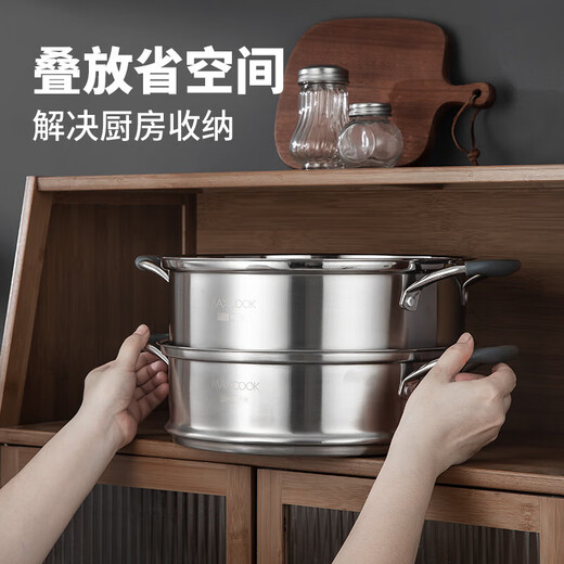 Maxcook steamer all 304 stainless steel 28cm three-layer steamer temperature-sensitive double-bottom soup pot gas induction cooker universal MCZ736