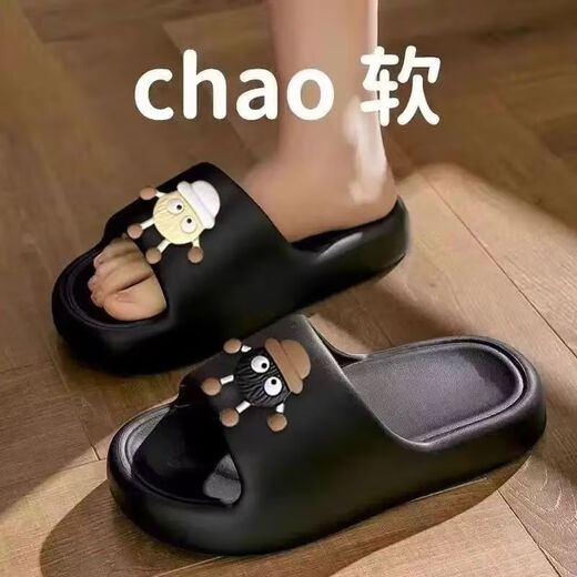 Sun and Moon Lan thick-soled cute cartoon slippers for women 2024 new summer wear home interior anti-slip anti-odor slippers 688 [Big Bear] 38-39 (it is recommended to take a large size for one size)