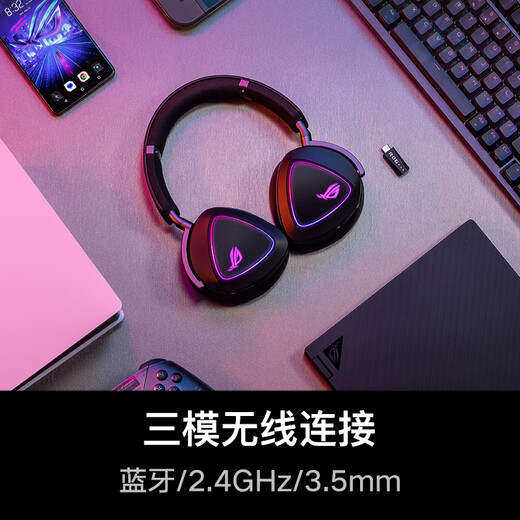 ROG Prism 2 wireless gaming headset, three-mode connection, Speednova technology, lightweight gaming e-sports headset, surround 7.1 sound effect, 3.5mm dark night black