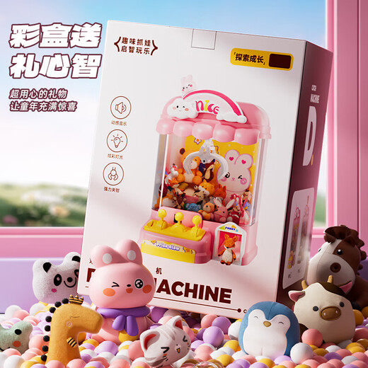 Candy Rice süße Kaninchenklauenmaschine kleiner Haushaltshandschuh-Clip-Puppenmaschine Spielzeug Jungen und Mädchen 3-6 Jahre altes Kindergeschenk