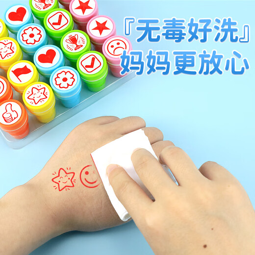 西玛（SIMAA）儿童礼物奖励 印章学生玩具老师鼓励卡通小印章礼物教学奖励印章学习用品10个/盒 23464