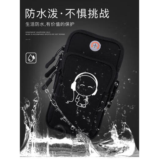 Luo Huodou arm bag, running mobile phone, universal arm fitness equipment for men and women, wrist strap, waterproof, light and thin, sports phone bag, luminous music for children, 7.0 inches, light and breathable