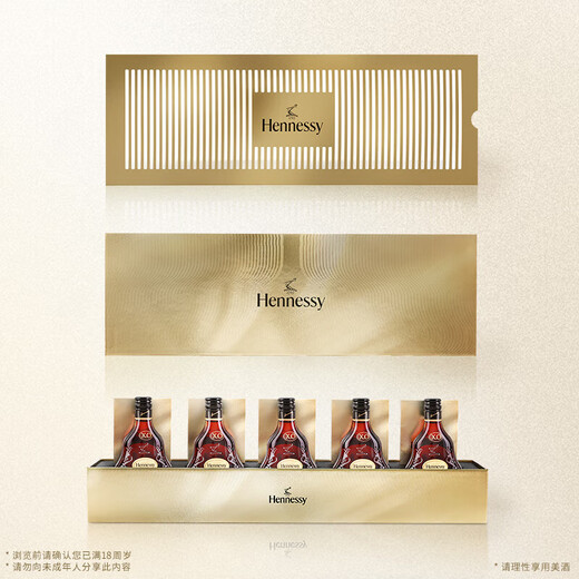 Hennessy XO 50 ml Cognac Geschenkbox 50ml*5 Französisch importierte Wein Geschenkbox