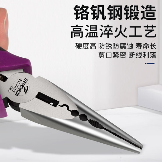 TOPFORZA needle-nose pliers, industrial-grade electrician's pliers, multi-functional needle-nose pliers, long-nose pliers, cutting pliers, clamping pliers, wire cutters, wire pulling pliers, industrial-grade needle-nose pliers 6 inches EC-9215