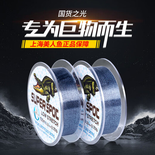 美人鱼美人鱼新品斑点线隐形钓鱼线鲢鳙主线进口台钓抗卷尼龙子线柔软 3.0#直线拉力6169g 钓28斤内鱼 100米