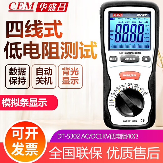 XMSJ HuashengChang CEM Multímetro Digital Medidor industrial Medidor Industrial Pantalla Digital Voltaje Corriente Capacitancia de resistencia Medición DT-9928