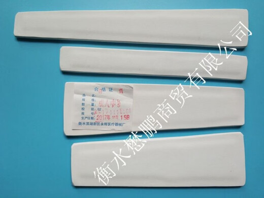 Medical polymer fixed fracture limb splint, plastic forearm Cray type military training teaching first aid kit, plastic Cray type M