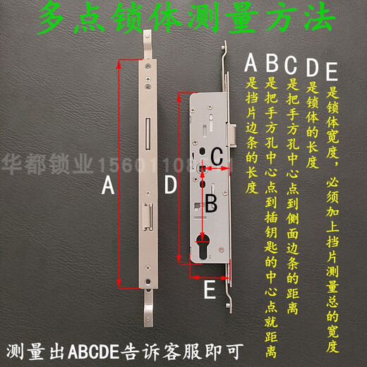 
XMSJ custom steel door lock body 8534 broken bridge aluminum swing opening 8529 aluminum alloy door lock balcony door lock 8535 multi-point length 9230 multi-point lock body (hole distance 257) 55mm left outside without key