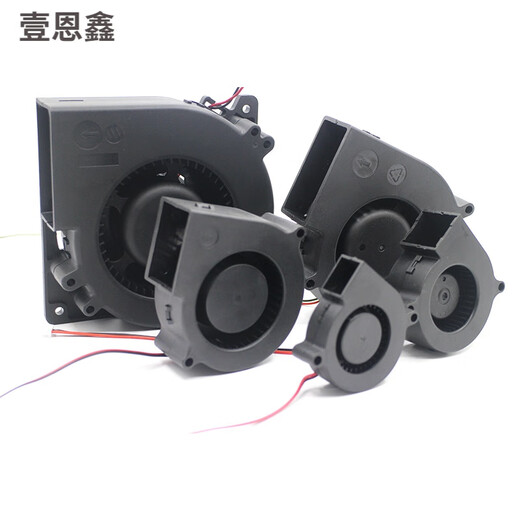 High air volume barbecue fan DC centrifugal car cold air cushion air 12032 12V turbine blower 12V 9733 9.7 cm blower