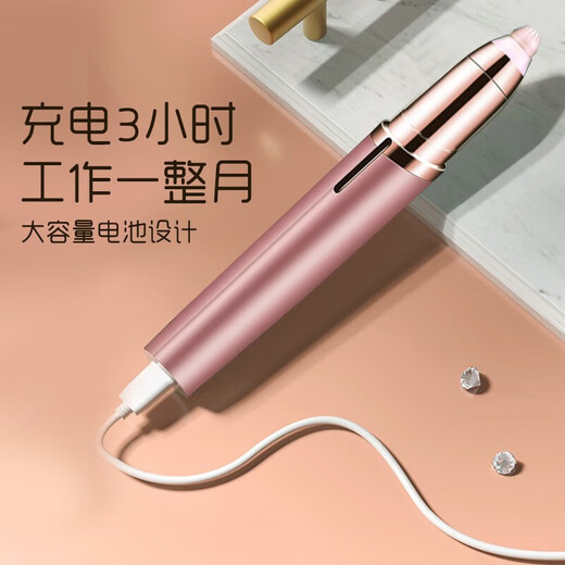Xiaomi clip electric eyebrow trimmer for women, automatic eyebrow trimming artifact, hair removal instrument, shaver, eyebrow beauty eyebrow trimming pen, portable shaver, private shaver for men, multi-functional, rechargeable, white fill-in light, ivory white