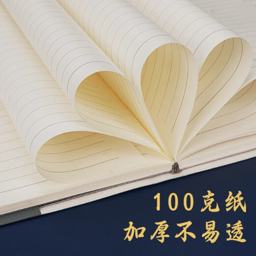 Tengxiong A5 Tendencia nacional Cultural y creativo Notebook de estilo chino Manual de Estampado de viajes de Hombres y Mujeres de alto aspecto Regalos del Día del Maestro para maestros y compañeros de clase Corporación de regalos corporativos