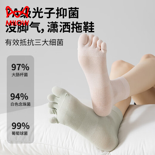 Catman (Miiow) Fünf-Finger-Socken für Frauen-Baumwollsocken für sommerliche dünne Mittelröhrensocken 2025 Neue Split-Toe-Sport-Anti-Odor- und Anti-Proof-3-Paar-Kombination kann ausgewählt und mit einer Meldung 3-Paare, einer Größe, Frauengröße (34-38) gelassen werden (34-38)