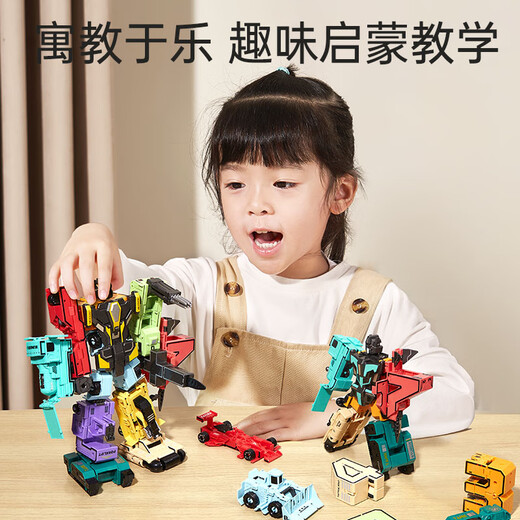 Carl Bebe Digital Transformation Toys Children's Birthday Gift Gift Robot King Kong Lettre Mecha Assemblage de blocs de construction Boy de 3 ans Robot de transformation numérique / 0/6-9