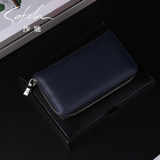 
Shachi key bag men's genuine leather simple and versatile top layer cowhide lock key bag universal two-in-one card bag men's trendy new style blue