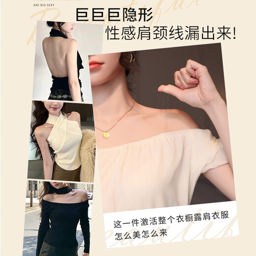 靓做透明肩带隐形防滑内衣吊带文胸肩带女细内衣配件抹胸带子调节带 1.0cm透明肩带【5对装】