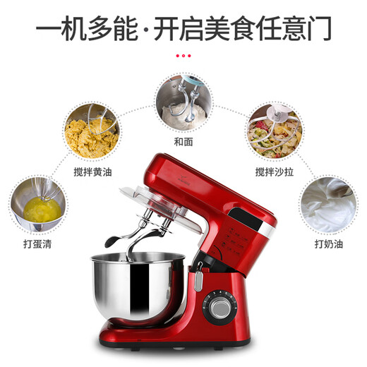 Murening Máquina de chef de cuchillo doble Máquina de la cocina del hogar Máquina de fideos totalmente automáticos y molienda de carne Macher de pan de pan multifuncional Integrado mezclador MK-55 rojo 5L