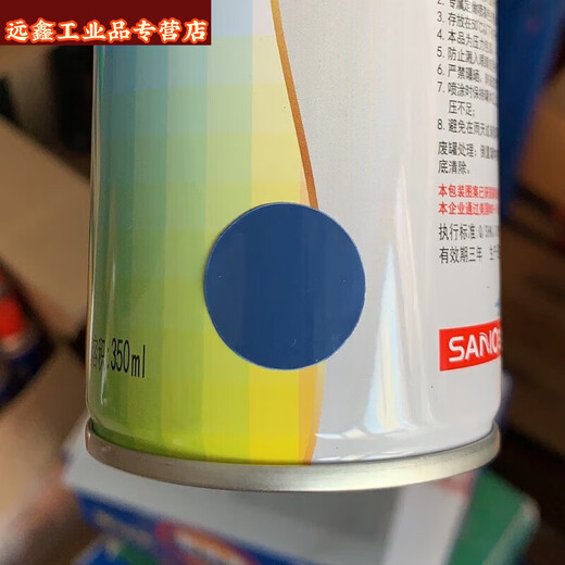 手摇自喷喷漆 RAL5000紫蓝色ral5001金属油漆防锈漆 *RAL5009天青蓝*