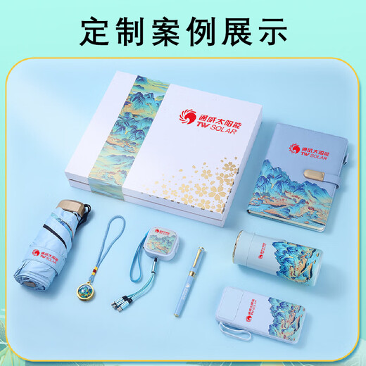 毕业礼品送老师公司商务伴手礼年会定制实用谢师恩生日保温杯奖品 笔记本+笔+U盘+充电宝300ml