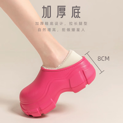 潮韵月超厚底毛毛拖鞋女冬季新款外穿增高跟防水毛绒棉拖鞋女秋冬天 黑色加厚底.聚保暖升级版 38/3937-38脚