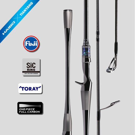 Haibo Haibo Tianyang Joint Brand Tian Series Luya Rod à longue portée à haute sensibilité Perre Perch Mandarin Fish Insect Rod 682M INSECTE