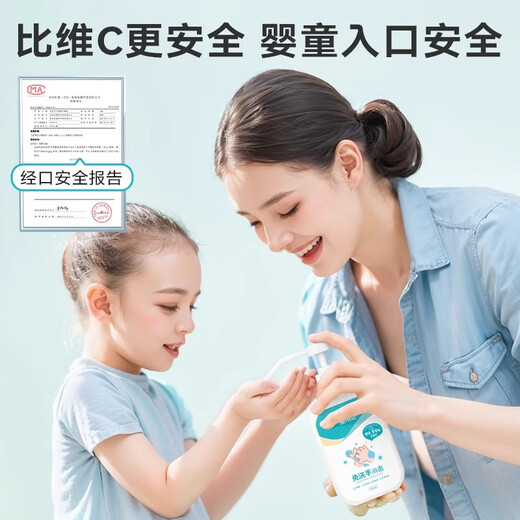 Xingbangni hand sanitizer sterilizes infants and pregnant women can use alcohol-free hand disinfection gel children's hand sanitizer maternal and infant medical