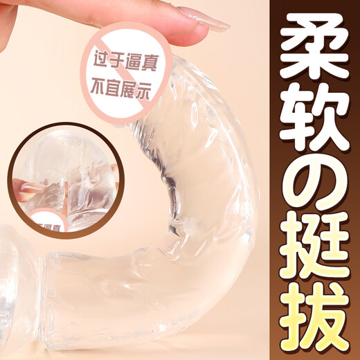 Caissa dildo adult sex toy female sex device vaginal toy bed aid for men extra large