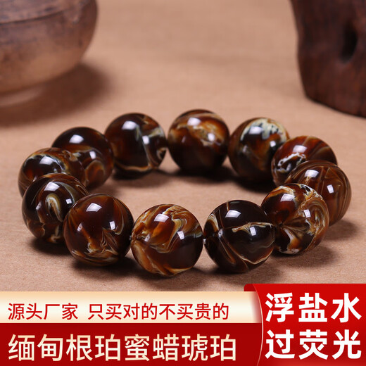 Shuque Burmese root amber bracelet black amber beeswax fairy flower cave honey old beeswax ball bead bracelet for men and women floating salt water 20mm 12 elegant men's model