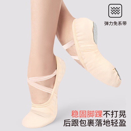 ZHIYOUBAN adult dance shoes ballet professional practice shoes women's soft sole lace-up children's dance yoga body cat claw shoes

