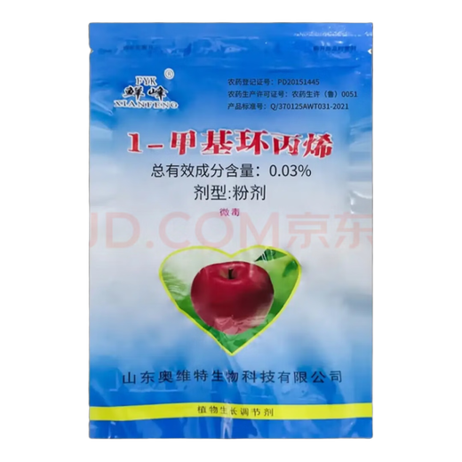 1-Methylcyclopropene/Xianfeng fruit preservative/fruit preservation/fruit and vegetable preservation/universal type/1 box (30 bags) 0.4 g
