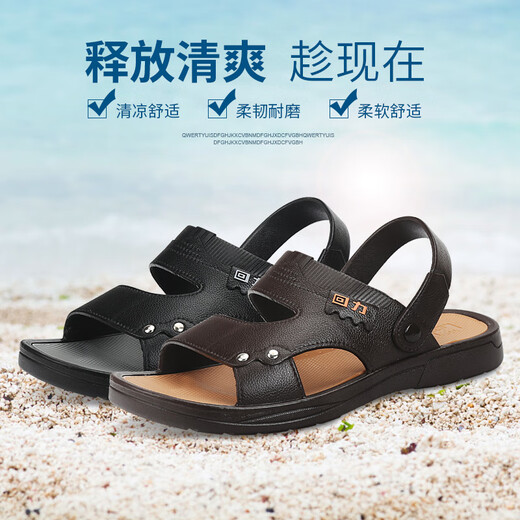 回力凉鞋男士夏季沙滩鞋耐磨防滑外穿软底休闲中老爸爸凉鞋拖鞋 棕色3888 42 (适合41码的脚)