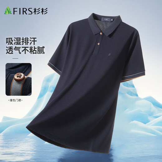 Shanshan [cool mulberry silk] short-sleeved T-shirt for men in summer business casual commuter lapel top men's polo shirt