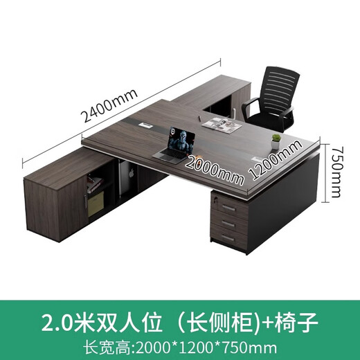 Boxen double-seat desk face-to-face boss desk staff desk employee desk supervisor desk computer desk sitting two-person combination 2.0 meters double seat