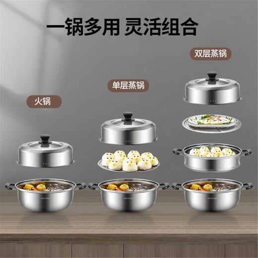 MAXCOOK bakelite steamer, stainless steel multi-layer steamer, thickened single-bottom soup pot, gas induction cooker, double-layer MCZ6622 30cm