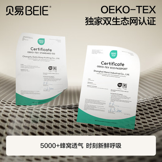 贝易（BeiE）腰凳婴儿背带宝宝轻便四季出行前后两用二合一抱抱托抱娃神器 Air Lab马甲腰凳【贝易卡其】