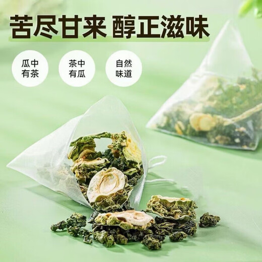 Mulberry leaf double melon tea bitter melon winter melon skin chrysanthemum wolfberry cassia tea blood corn squid sugar press green monsoon health tea [3g*300 packs] Mulberry leaf double melon tea