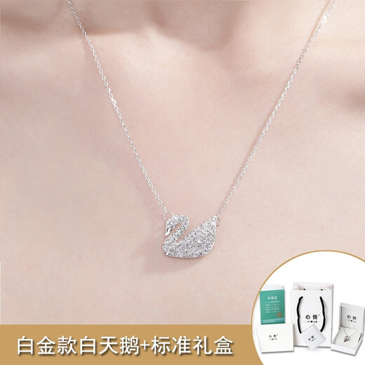 GIOIO Black Swan Necklace Women's Summer Silver Clavicle Chain Xiaotian Pendant Light Luxury Niche Birthday Gift 999 Sterling Silver White Gold White Swan + Standard Gift Box