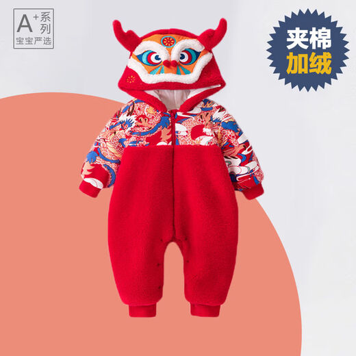 Meng Yitang full-month clothes for boys and girls, plus velvet clothes for boys and girls, thickened festive New Year clothes for 100-day birthday party for newborns, Guochao Xianglong 66