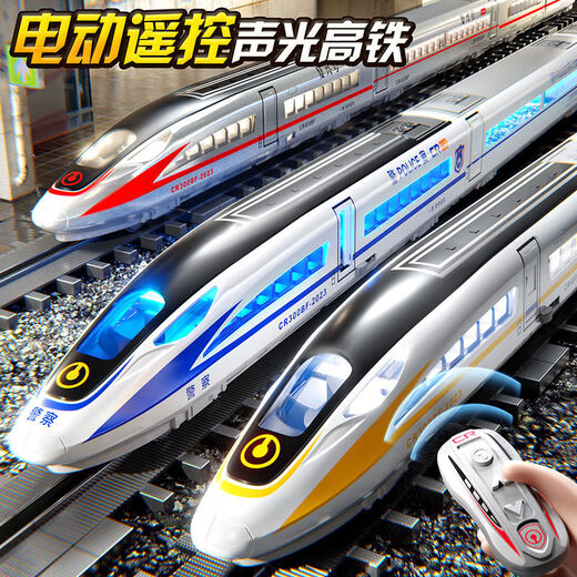 舒童乐儿童玩具遥控火车轨道电动仿真动车高铁模型生日礼物合金遥控礼盒