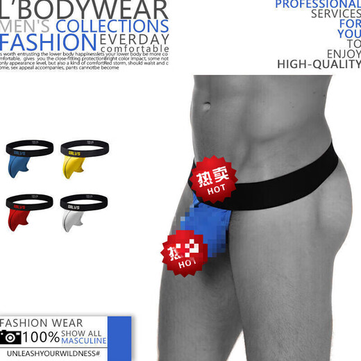 Sexy underwear men's underwear thong hairy sexy no-take-off gay elephant trunk underwear men M red