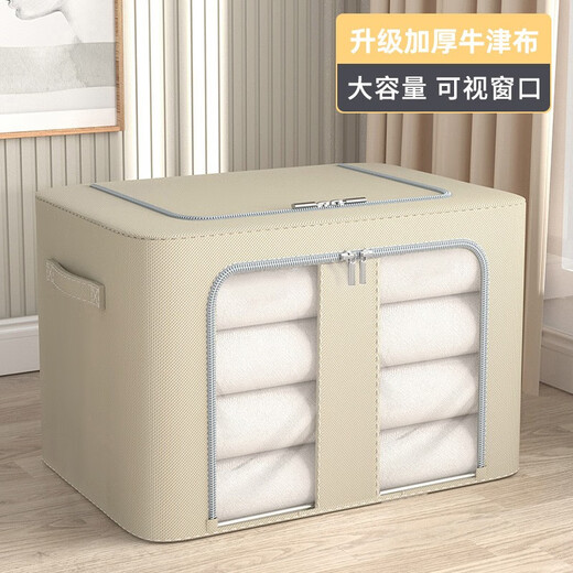 Chenzhi Shangpin Oxford cloth storage box double window fabric folding storage clothes quilt storage box storage box seasonal hundred boxes gray 100L (60*42*40cm)