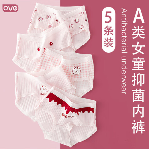 McTicco Baby Unterwäsche Girls A-Typ Kinder-Briefs Cartoon New Style Little Girl ohne PP mittelgroß