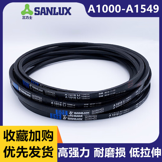 Sanlix triangle belt a-type belt 1000A1016A1041A1067A1092A1118A1143A116 A1473 Li