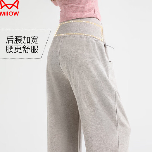 MiiOW Maternity Pants Spring and Autumn Outerwear Pregnancy and Postpartum Casual Wide Leg Pants Glutinous Rice Pants Maternity Clothing Autumn Oatmeal L