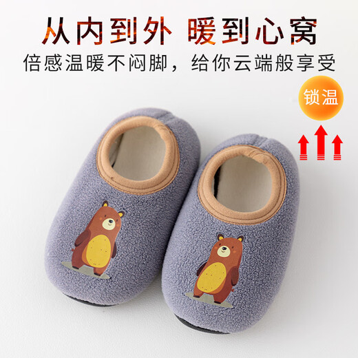 Youqi baby floor socks autumn and winter velvet thickened children's toddler shoes baby indoor non-slip bottom insulation soft bottom shoes and socks