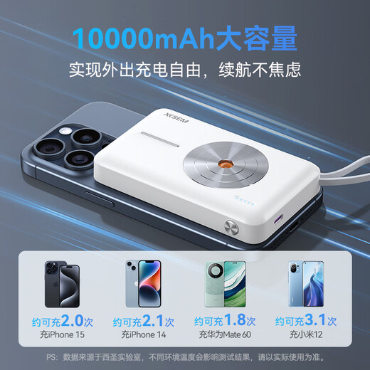 XISEM National 3C Safety Certification PB Power Bank 10000 mAh Magnetic Wireless Power Bank Suitable for Apple 12-16 full range and can be used on airplanes White