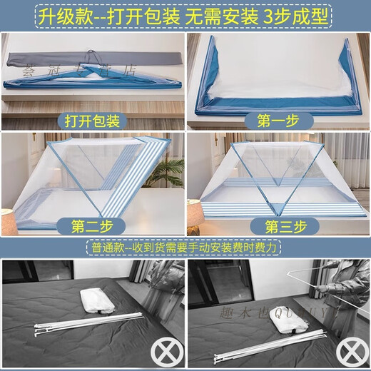 Qumuye Folding Mosquito Net Installation-free Student Dormitory Portable Mosquito Net Anti-mosquito Cover Home Single Bed Lazy Mosquito Net Blue Basic Model 190cm*80cm*80cm Suitable Bed 0.9m