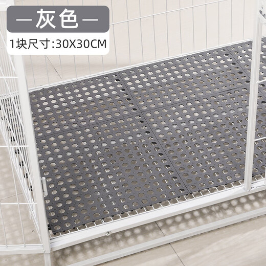 Dog cage pads can be spliced into pet dog cage pads, cat cage foot pads, grid anti-stuck feet, ventilated floor mats, rabbit cage special, blue 25x34 rabbit special, 6 pieces