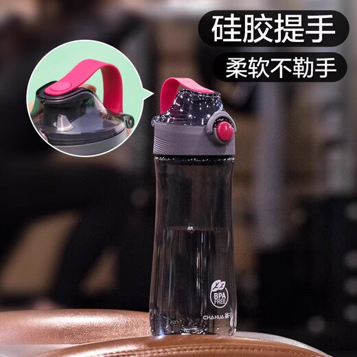 Camellia (CHAHUA) tritan water cup summer plastic cup portable sports fitness water bottle large capacity high temperature resistant cup pink 610ml 1