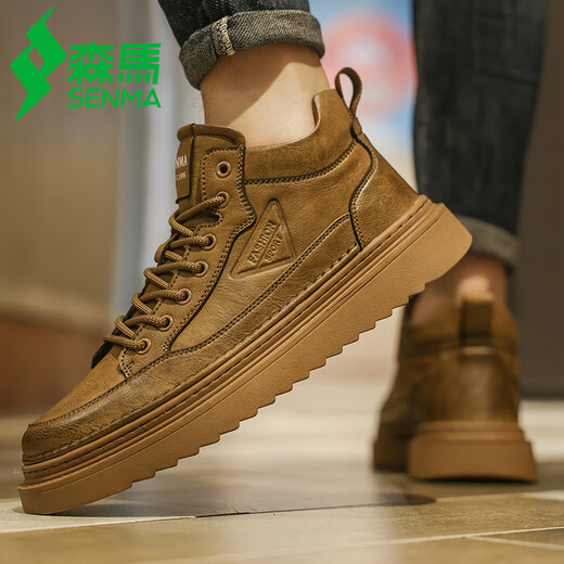 Semir men's shoes 2025 summer new British style retro Martin boots sports and casual board shoes heightened work leather shoes men brown 42